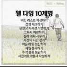 ‘웰다잉 전문가’, 고용정보원 선정 ‘신직업 후보’ 올라