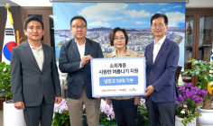  HDC현대산업개발, 쪽방촌 독거노인과 소외계층에 냉장고 50대 기부