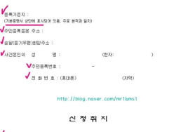 [100세 시대 법률 상식] 개명(改名) 신청권