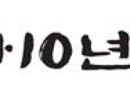 겨울철 자동차 ‘동상 예방법’… 배터리와 부동액, 연료필터 선제적 점검 필수
