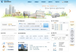 부동산경매 기초 30문30답(29) 경매물건 검색하기