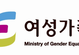 여성가족부, '맞벌이 부부' 양육비 부담 낮추고 아이돌봄서비스 지원 확대