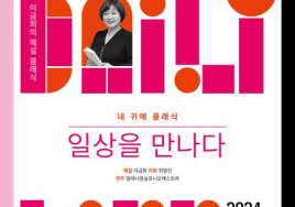 세종문화회관, 클래식 문턱 낮춘다… ‘누구나 클래식’ 프로젝트에 ‘관람료 선택제’ 첫 도입 