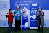 에스원, 시니어 디지털 체험센터 오픈… 키오스크·모바일 실습 도와