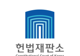 헌법재판소, '유류분' 제도 위헌 결정