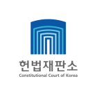 헌법재판소, '유류분' 제도 위헌 결정