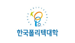 한국폴리텍대학, 2024학년도 하반기 신중년특화과정 모집 6월 3일부터 시작