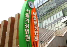 행정법원 “근로계약 남았는데 계약만료 통보는 부당해고”