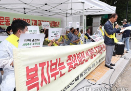 시민단체들 “복지부가 대한노인회 회장 차기 선거 철저히 감독하라”