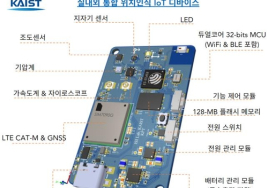 KAIST, 무선신호 약한 실내에서도 어린이·치매환자 쉽게 찾는 기술 개발