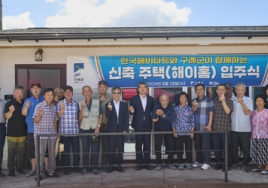 [우리고향 100세 지원책] 구례군, 70대 노부부에 보금자리 선물