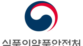 식약처, 가을철 식중독 주의보 “육류는 75도에서 1분 이상 가열해 드세요”