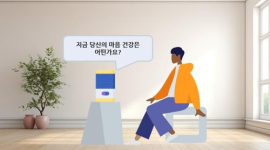 KAIST, 고령 1인 가구 마음건강 챙기는 스마트 스피커 기술 개발