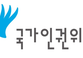 국가인권위원회 “남성만 정회원 가입 가능한 골프클럽은 ‘평등권 침해’”