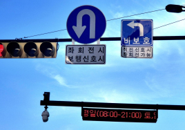 가을에 급증하는 ‘비보호 좌회전 사고’… 원인과 대처법은?
