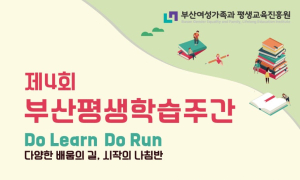 서울시 종로구, 내년 9월부터 노인 교통비 최대 24만 원 지원 등