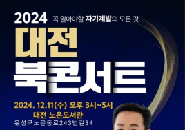 몸 속 에너지 충전을 돕는 '충전 호흡'을 아시나요
