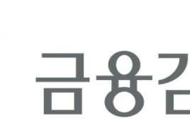 금감원 “관상동맥 조영술, 무릎주사는 '수술' 아니라 수술보험금 청구 불가”