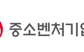 중소벤처기업부 “중기·소상공인·자영업자 충격 최소화 위해 모든 가용수단 지원”