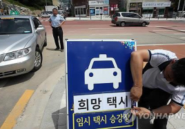 [우리 고향 100세 지원책] 평창군, 내년부터 희망택시 요금 인하 등
