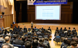 한국교직원공제회, 행복 100세 시대를 위한 '퇴직예정회원 설명회' 열어