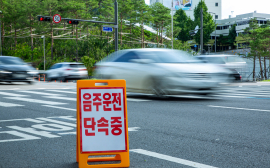 설 연휴 ‘음복 음주 주의보’ … 경기남부경찰, 설 연휴 상시 음주단속 실시