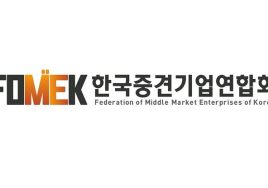 중견기업연합회 “상속증여세 낮추고 최대주주 보유주식 할증평가 폐지해야