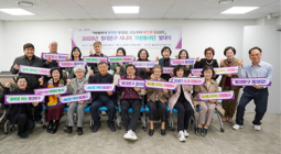 [지역 시니어 소식] 서울 동대문구, 시니어 자원 봉사단  발대식 가져