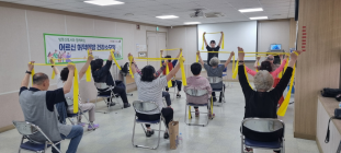[지역 시니어 소식] 서울시 구로구, 어르신 지원 ‘건강 돌봄 소모임’ 운영