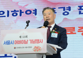 고광선 대한노인회 서울시연합회장 “경로당 부식비 현실화, 도심 어르신 교육장 시급”