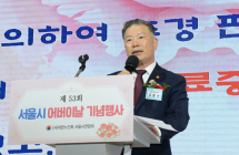 고광선 대한노인회 서울시연합회장 “경로당 부식비 현실화, 도심 어르신 교육장 시급”