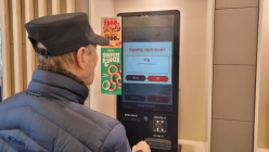 서울 강남구, ‘어르신 생활디지털 교육’ 확대 운영