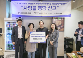 강동시니어클럽-몽땅족발, 19일 ‘다시,온 손수레 사업단’ 위해 무료 중식나눔 후원행사