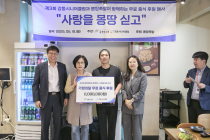 강동시니어클럽-몽땅족발, 19일 ‘다시,온 손수레 사업단’ 위해 무료 중식나눔 후원행사