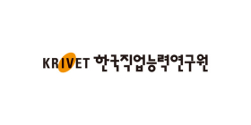 한국직업능력연구원 “탄소중립 대응 중장년층 직업훈련을 위해 정부, 지자체, 산업체 협력강화 시급”