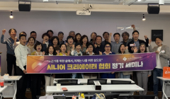 시니어크리에이터협회, 첫 정기 세미나 성료...유튜브 수익화·AI 숏폼 제작 실전 특강 등 큰 호응