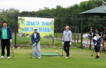 [지역 시니어 소식] 서울 강남구, 3대 함께하는 ’제1회 가족 파크골프대회‘ 성료