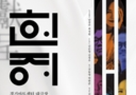 경기도, 6일 현충일 맞아 다채로운 문화 체험행사 펼쳐