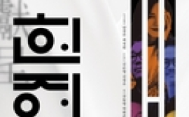 경기도, 6일 현충일 맞아 다채로운 문화 체험행사 펼쳐