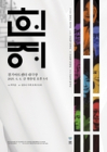 경기도, 6일 현충일 맞아 다채로운 문화 체험행사 펼쳐