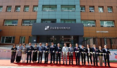 서울 강남구, ‘강남종합사회복지관’ 리모델링 재 개관