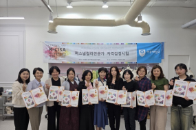 여주시 ‘신중년 메이크업 뷰티 전문가’ 양성 지원 등