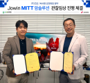 조윈-북서울요양병원, 난치암·말기암 환우 치료 위한 ‘MITT 암솔루션’ 관찰임상 협약 체결