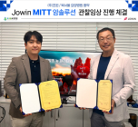 조윈-북서울요양병원, 난치암·말기암 환우 치료 위한 ‘MITT 암솔루션’ 관찰임상 협약 체결