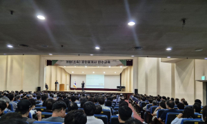 서울 송파구, ‘공인중개사 연수교육’ 실시