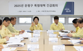 서울 은평구, 폭염 대비 본격 지원 채비