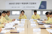 서울 은평구, 폭염 대비 본격 지원 채비