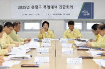 [지역 시니어 소식] 서울 은평구, 폭염 대비 본격 지원 채비