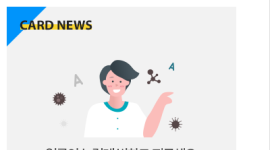 얼굴이 누렇게 변하는 A형 간염