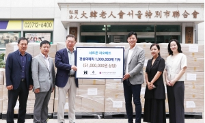 네트론, 대한노인회 서울시연합회에 ‘라오메뜨’ 전설의패치 100만 패치 기부